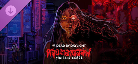 Boxart for Dead by Daylight - Sinister Grace