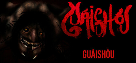 Boxart for Guaishou 怪兽