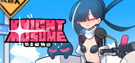 Boxart for Knight Musume