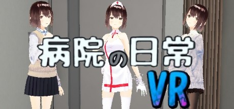 Boxart for Everyday Life in Hospital VR