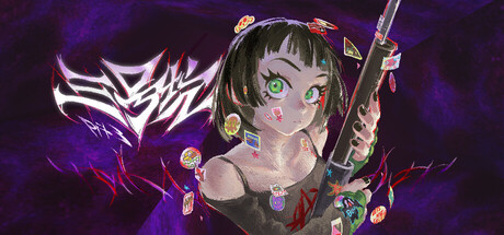Boxart for 三号坑