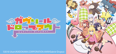 Boxart for Gabriel Dropout