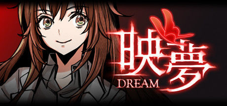 Boxart for 映夢 Dream