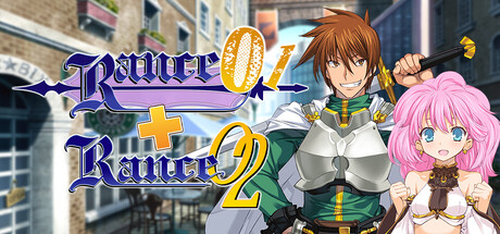 Boxart for Rance 01 + 02