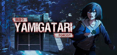 Boxart for YAMIGATARI: FOR3ST