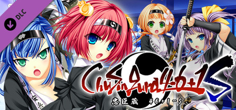 Boxart for ChuSingura46+1 S - Chapter 2 & 3