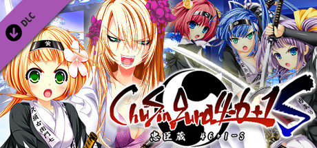 Boxart for ChuSingura46+1 S - Chapter 4 & 5
