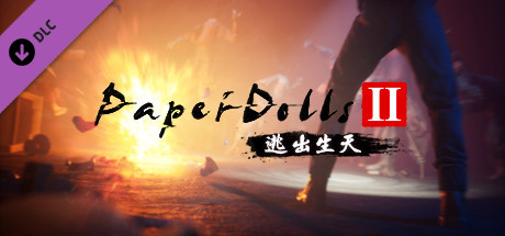 Boxart for Paper Dolls 2 Escape 逃出生天