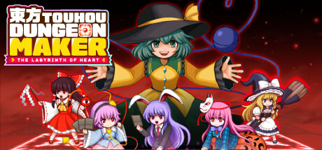 Boxart for Touhou Dungeon Maker: The labyrinth of heart