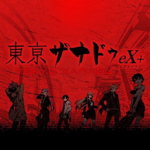Boxart for Tokyo Xanadu eX+