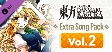 Boxart for Touhou Danmaku Kagura Phantasia Lost: Extra Song Pack Vol. 2