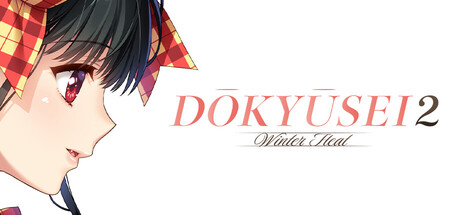 Boxart for Dōkyūsei 2: Winter Heat