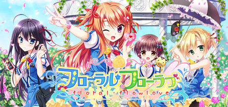 Boxart for Floral Flowlove