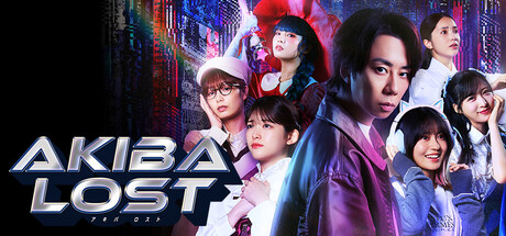 Boxart for AKIBA LOST