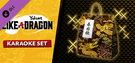 Boxart for Yakuza: Like a Dragon Karaoke Set