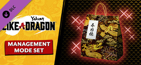 Boxart for Yakuza: Like a Dragon Management Mode Set