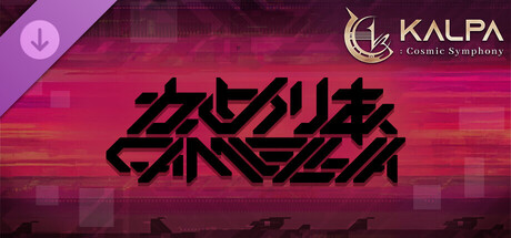 Boxart for KALPA: Cosmic Symphony - Camellia Pack