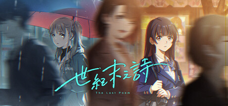 Boxart for The Last Poem