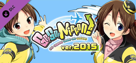 Boxart for Go! Go! Nippon! 2015
