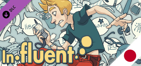 Boxart for Influent DLC - 日本語 [Learn Japanese Language]
