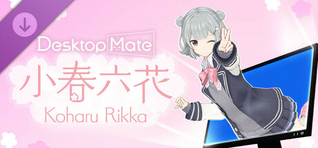 Boxart for Koharu Rikka DLC