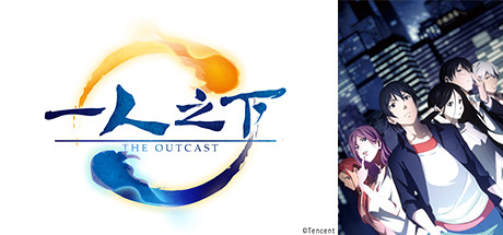 Boxart for Hitorinoshita - The Outcast