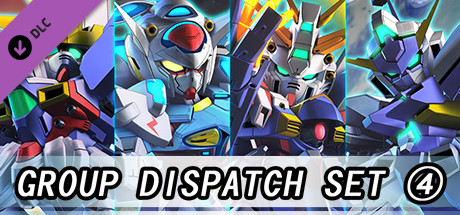 Boxart for SD GUNDAM G GENERATION CROSS RAYS Added Dispatch Mission Set 4