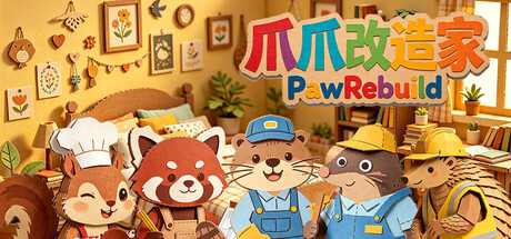 Boxart for 爪爪改造家 PawRebuild