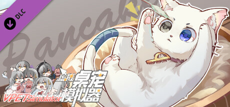 Boxart for VPet - Pancake Cat Skin package