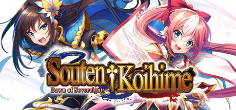 Boxart for Souten Koihime: Dawn of Sovereignty