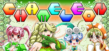 Boxart for CHAMELEON