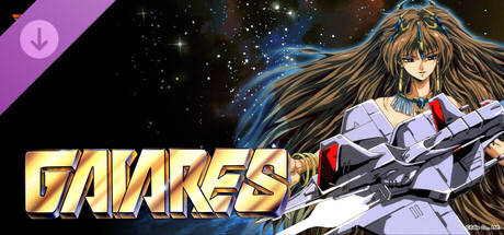 Boxart for GAIARES