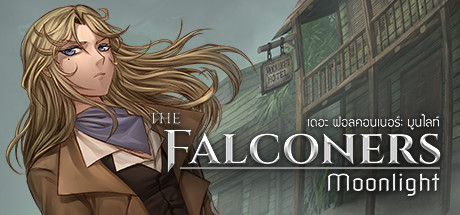 Boxart for The Falconers: Moonlight