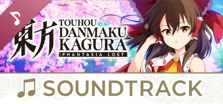 Boxart for Touhou Danmaku Kagura Phantasia Lost: Soundtrack