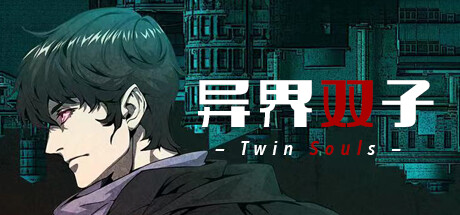 Boxart for 异界双子 -Twin Souls-