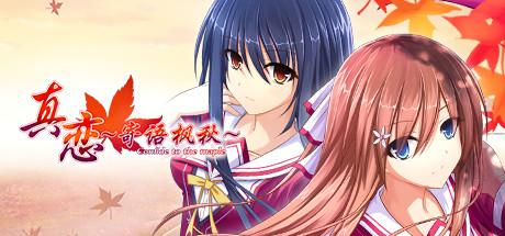 Boxart for True Love ～Confide to the Maple～