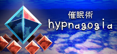 Boxart for Hypnagogia 催眠術