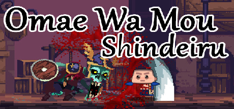 Boxart for Omae Wa Mou Shindeiru