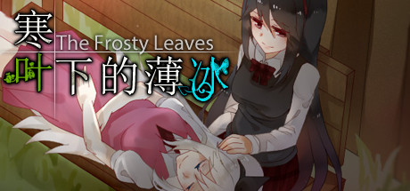 Boxart for The Frosty Leaves 寒叶下的薄冰