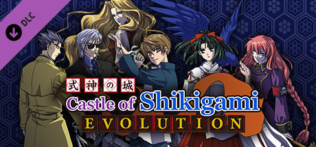 Boxart for Castle of Shikigami - Evolution