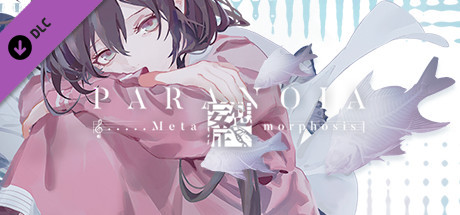 Boxart for Paranoia Metamorphosis