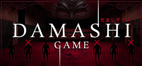 Boxart for Damashi Game