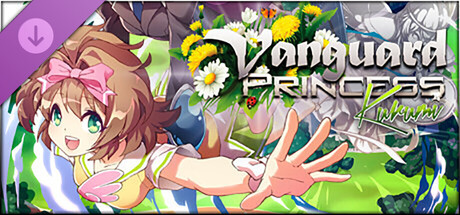 Boxart for Vanguard Princess Kurumi