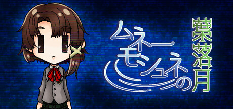 Boxart for serial experiments l-If-e