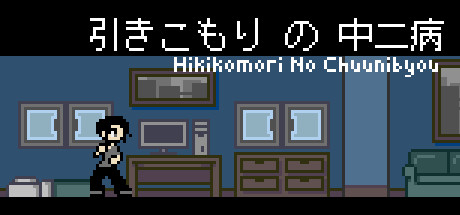 Boxart for Hikikomori No Chuunibyou