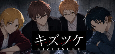 Boxart for キズツケ kizutsuke