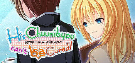 Boxart for His Chuunibyou Cannot Be Cured!