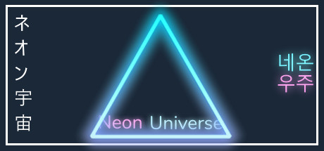 Boxart for Neon Universe