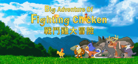 Boxart for Big Adventure Of Fighting Chicken