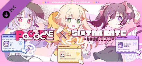 Boxart for Sixtar Gate: STARTRAIL - POCOTONE Pack